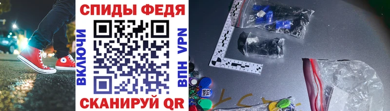 купить наркоту  Карачаевск  АМФЕТАМИН Розовый 