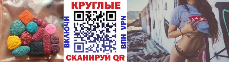 ЭКСТАЗИ Дубай  Карачаевск 