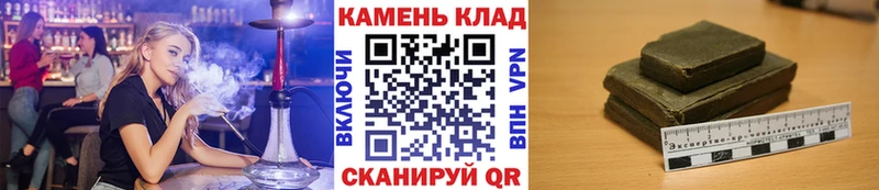 ГАШ убойный Карачаевск