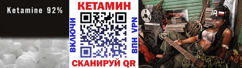 купить Карачаевск гидра зеркало КЕТАМИН VHQ