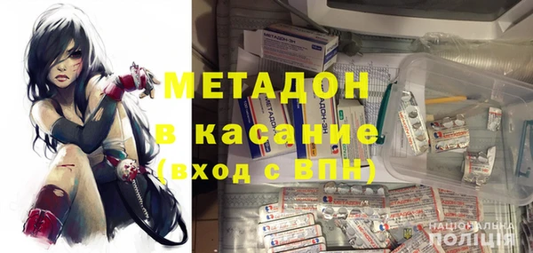 альфа пвп Алексин