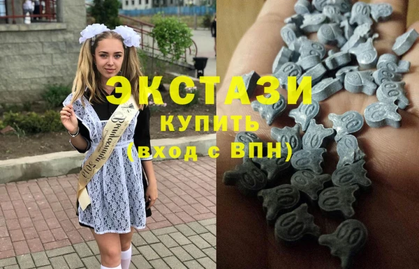 наркотики Рославль