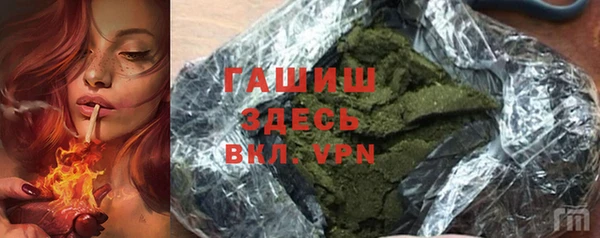наркотики Алзамай