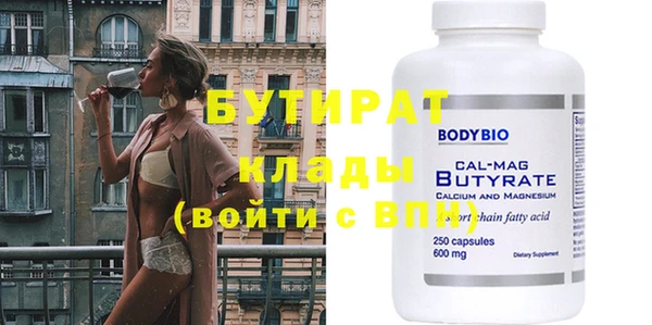 бутик Алексеевка