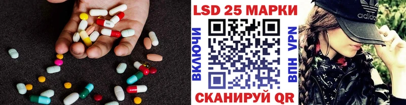 Лсд 25 экстази кислота  Карачаевск 
