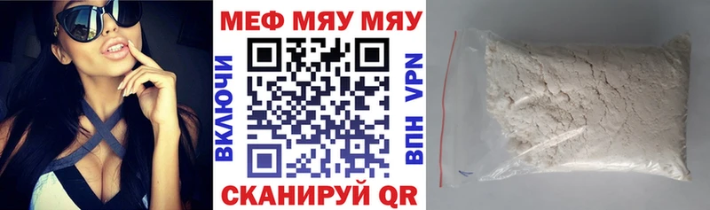 Меф VHQ  наркота  гидра ТОР  Карачаевск 