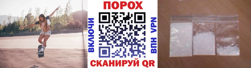 Первитин пудра как найти Карачаевск