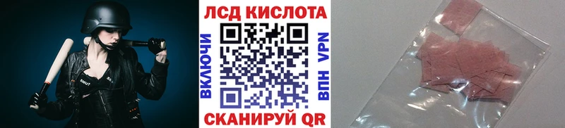 Марки 25I-NBOMe 1,5мг  mega tor  Карачаевск  где купить наркотик 