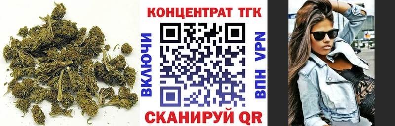гидра ONION Карачаевск Дистиллят ТГК THC oil